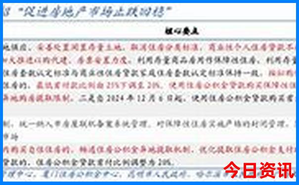 夏天去哪里旅游比较凉快
